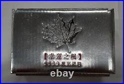 2001 Canada Maple Leaf $5 Silver Proof Coin Chinese Hologram Series withBox & COA